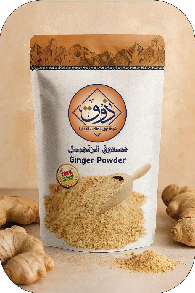 مسحوق زنجبيل